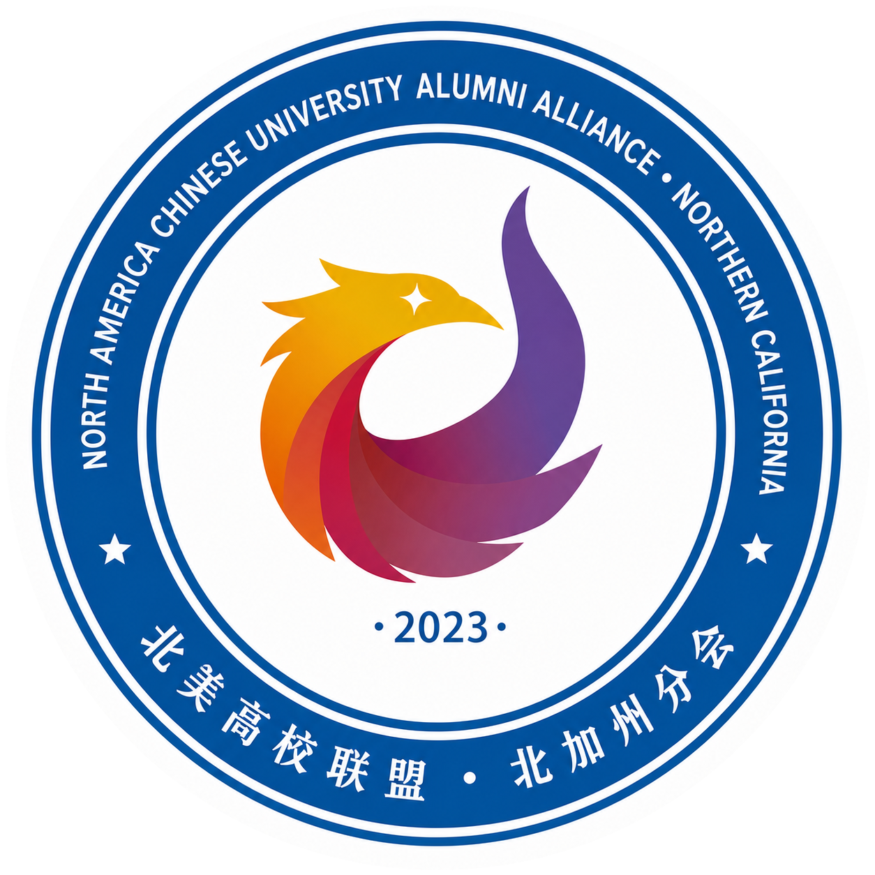 NACUAASV Logo